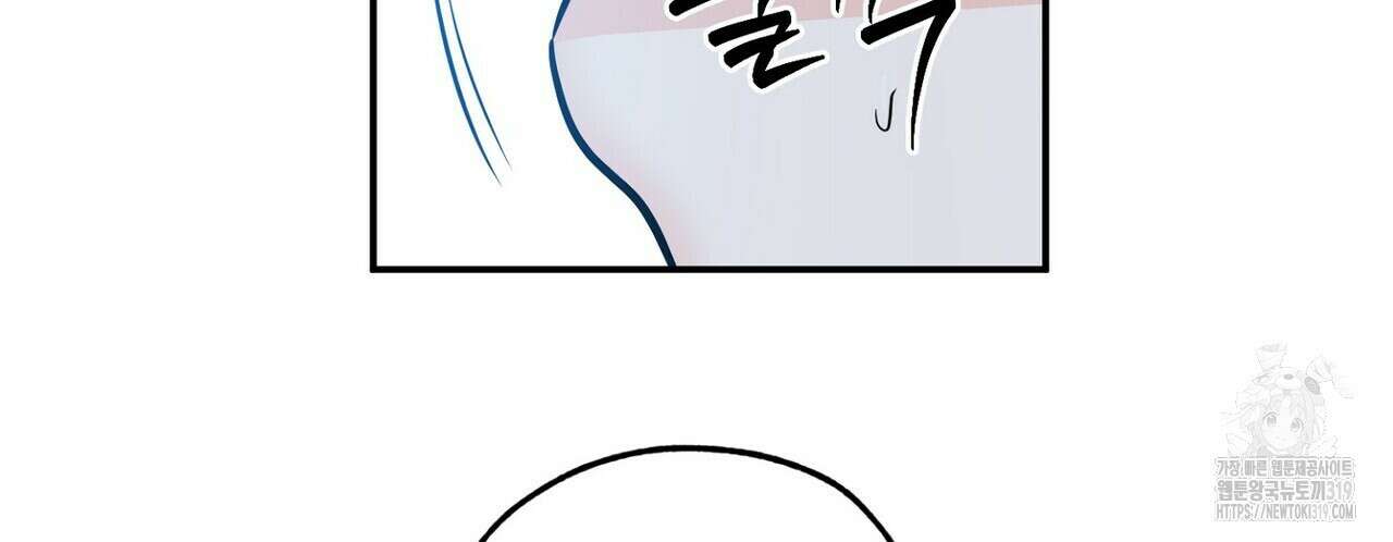 럭키 파라다이스 외전 20화 28
