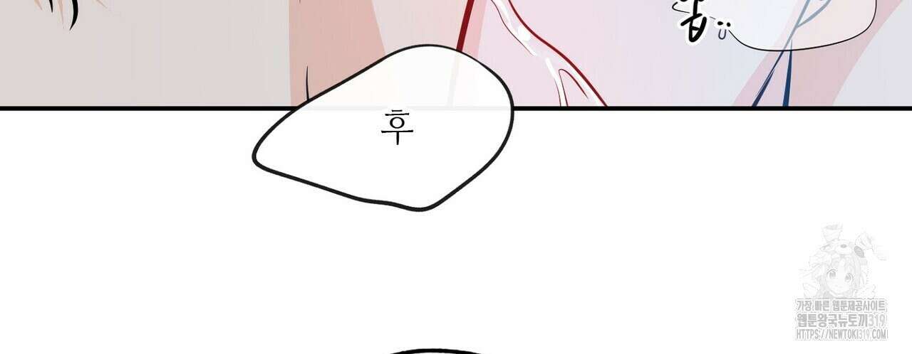 럭키 파라다이스 외전 20화 30