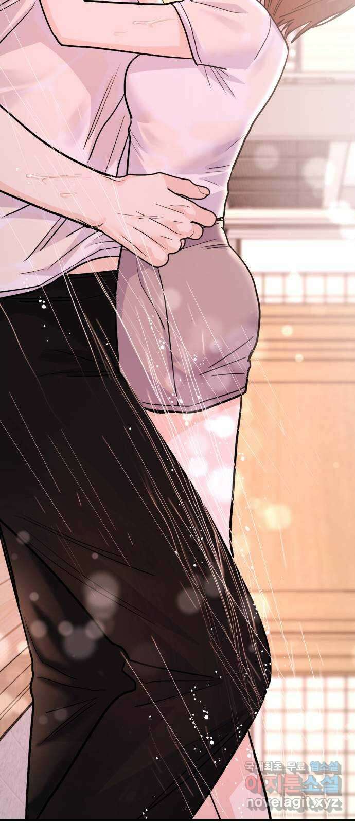 나랑X할래? 53화. 몰래 온 손님 16