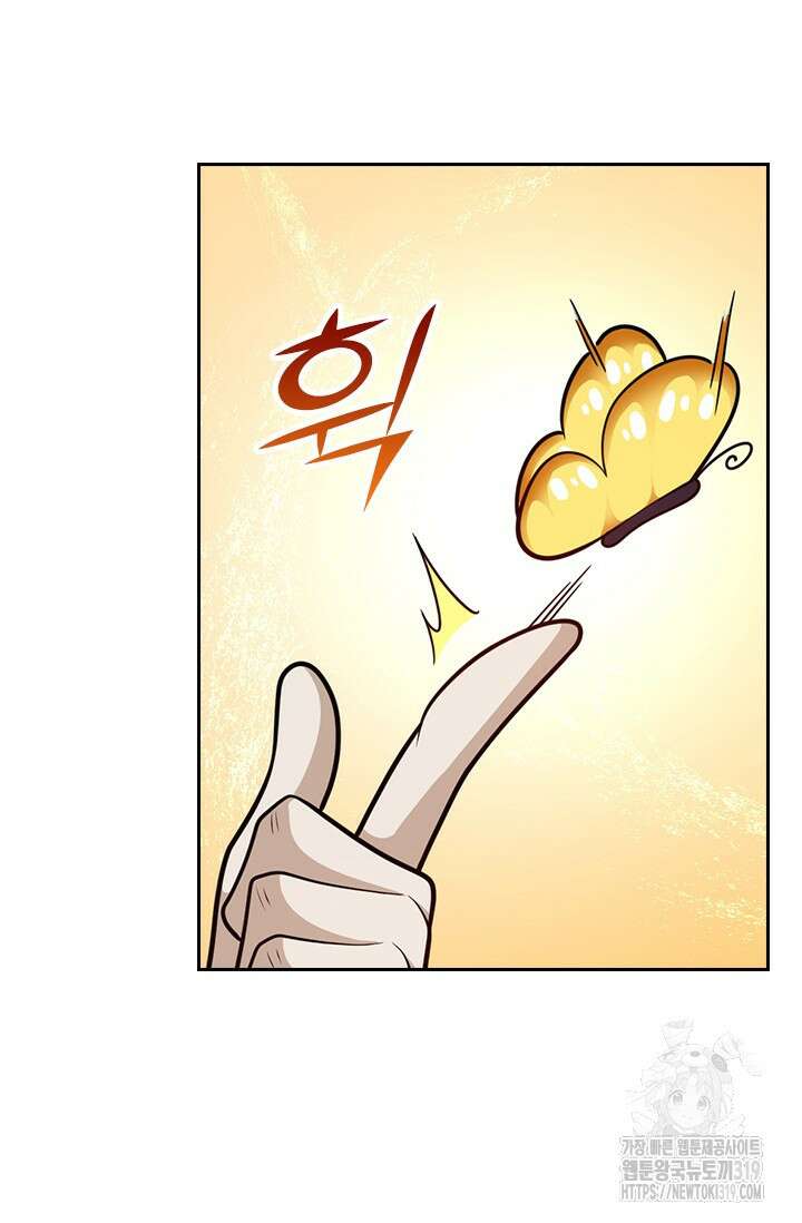 악역 플레이어는 강해지고 싶다 658화 12