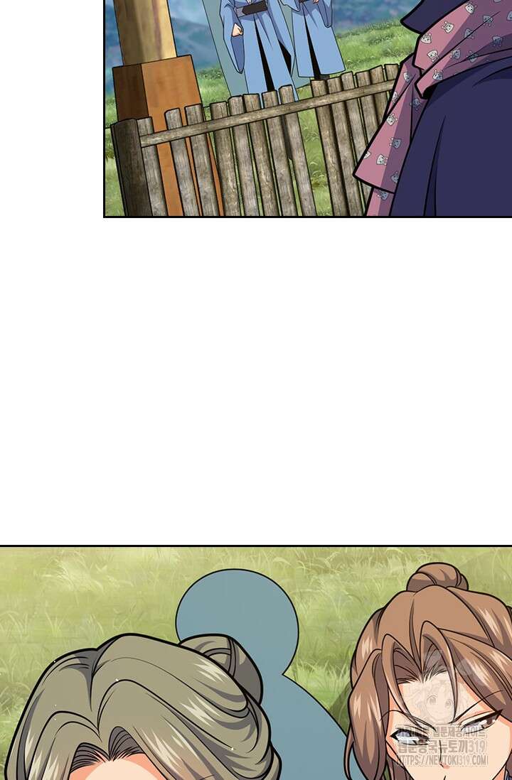 악역 플레이어는 강해지고 싶다 658화 22