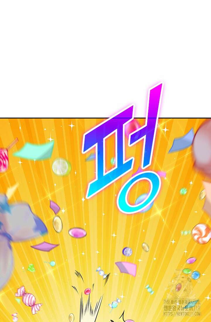 악역 플레이어는 강해지고 싶다 658화 27