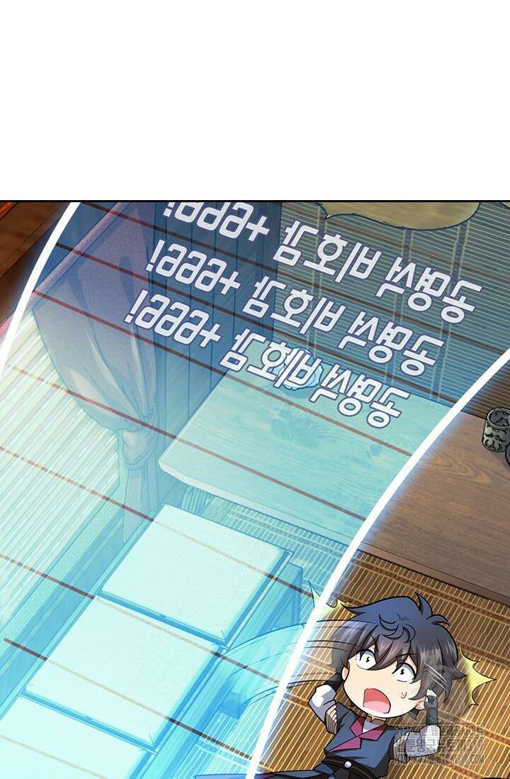 악역 플레이어는 강해지고 싶다 658화 33