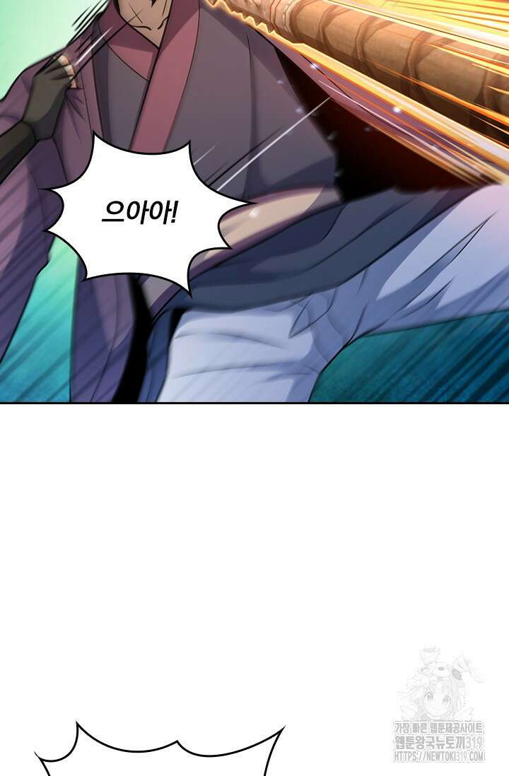 악역 플레이어는 강해지고 싶다 658화 68
