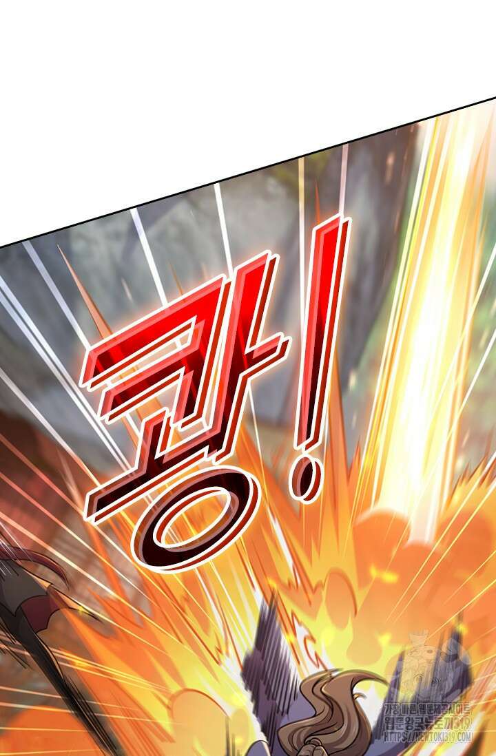 악역 플레이어는 강해지고 싶다 658화 70