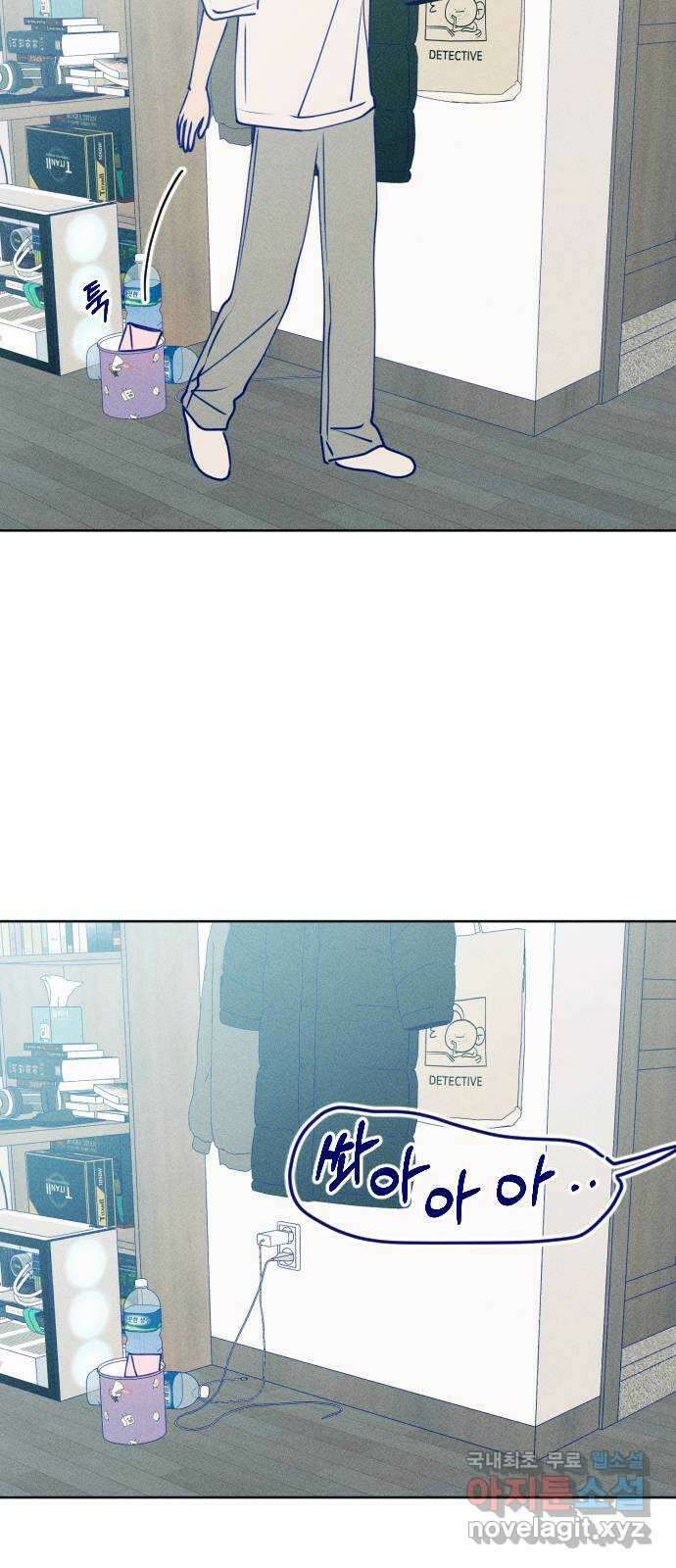청춘일지 외전 4화 : 변호준 93