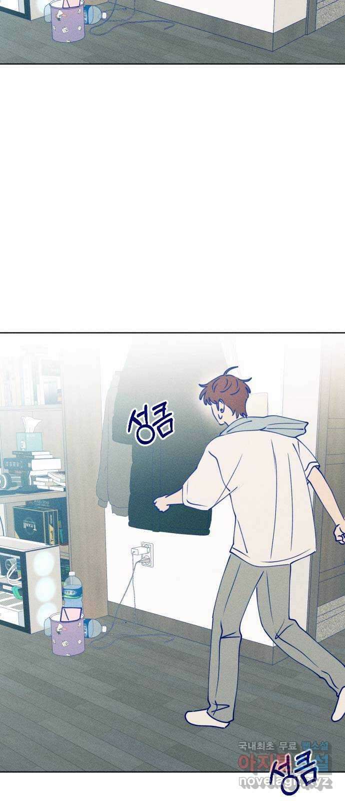청춘일지 외전 4화 : 변호준 95
