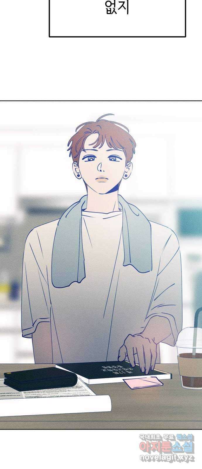 청춘일지 외전 4화 : 변호준 100