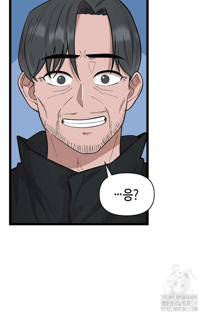시급 연애 마지막화 12