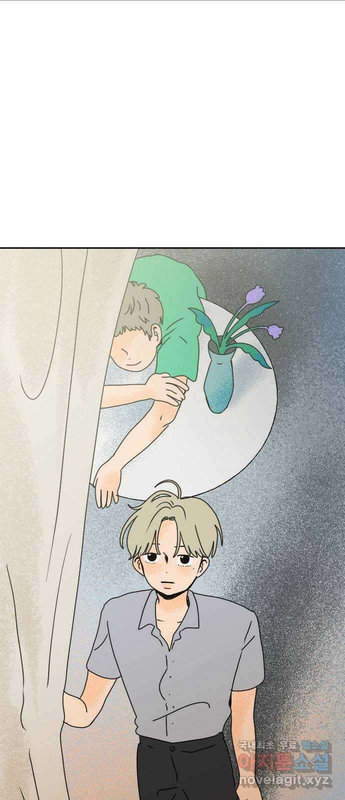 시선 끝 브로콜리 후기 7