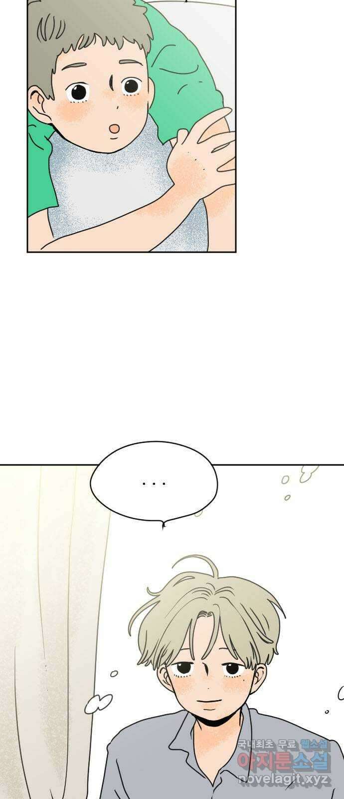 시선 끝 브로콜리 후기 9