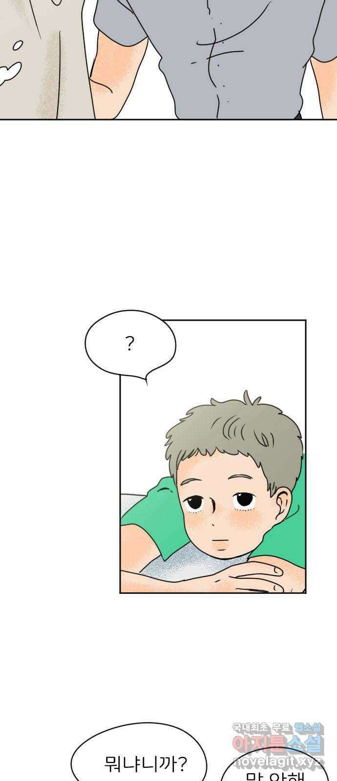 시선 끝 브로콜리 후기 10
