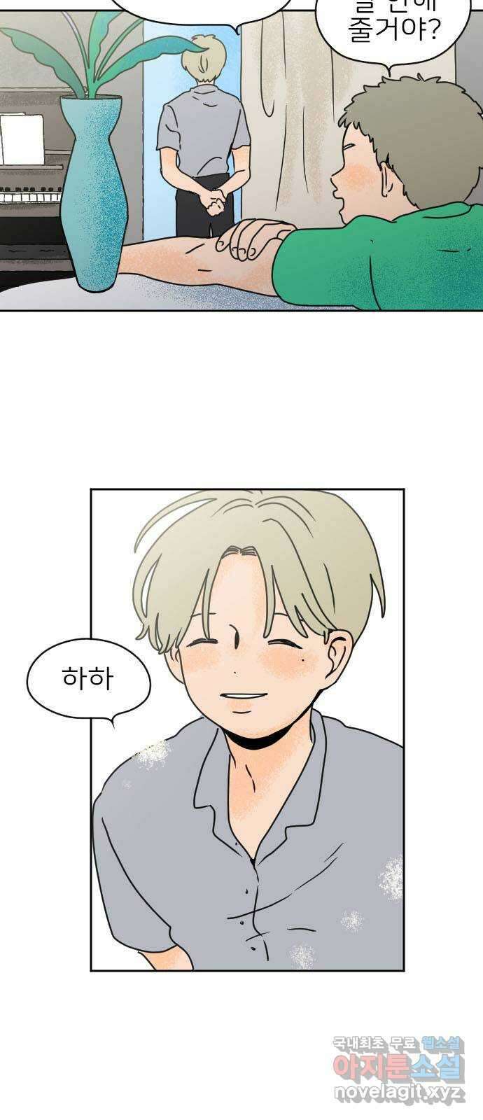 시선 끝 브로콜리 후기 11