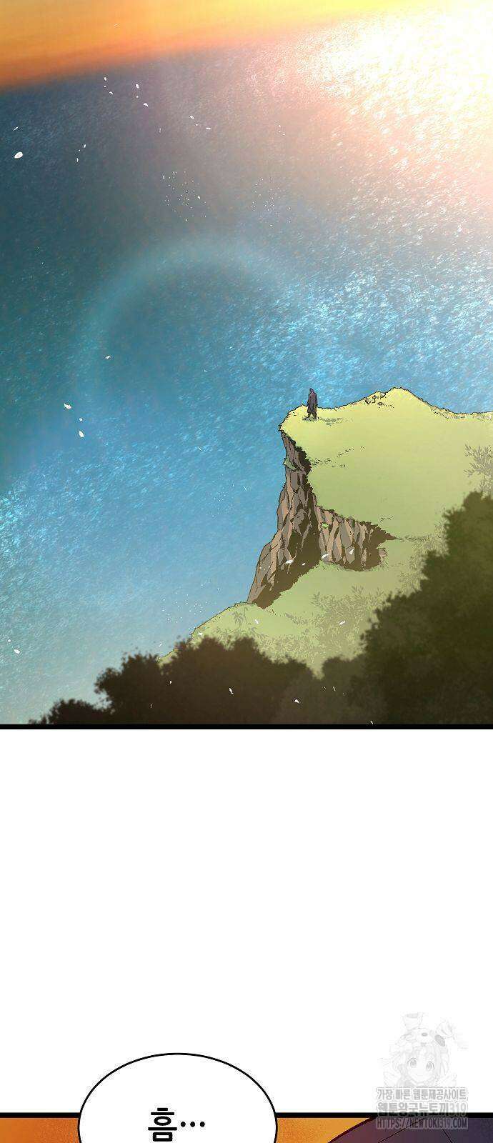 나 혼자 네크로맨서 109화 2