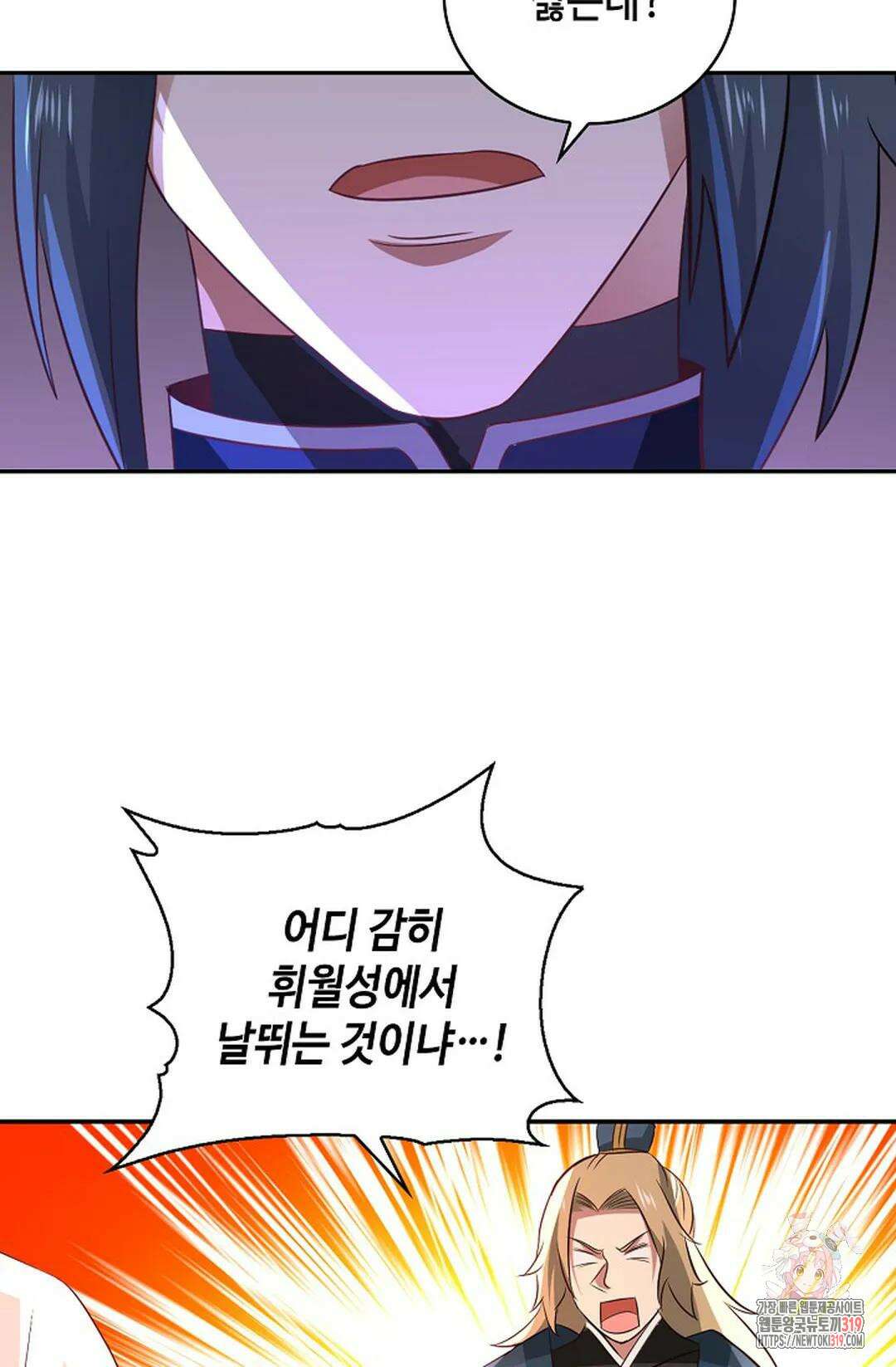무련전봉 1082화 7