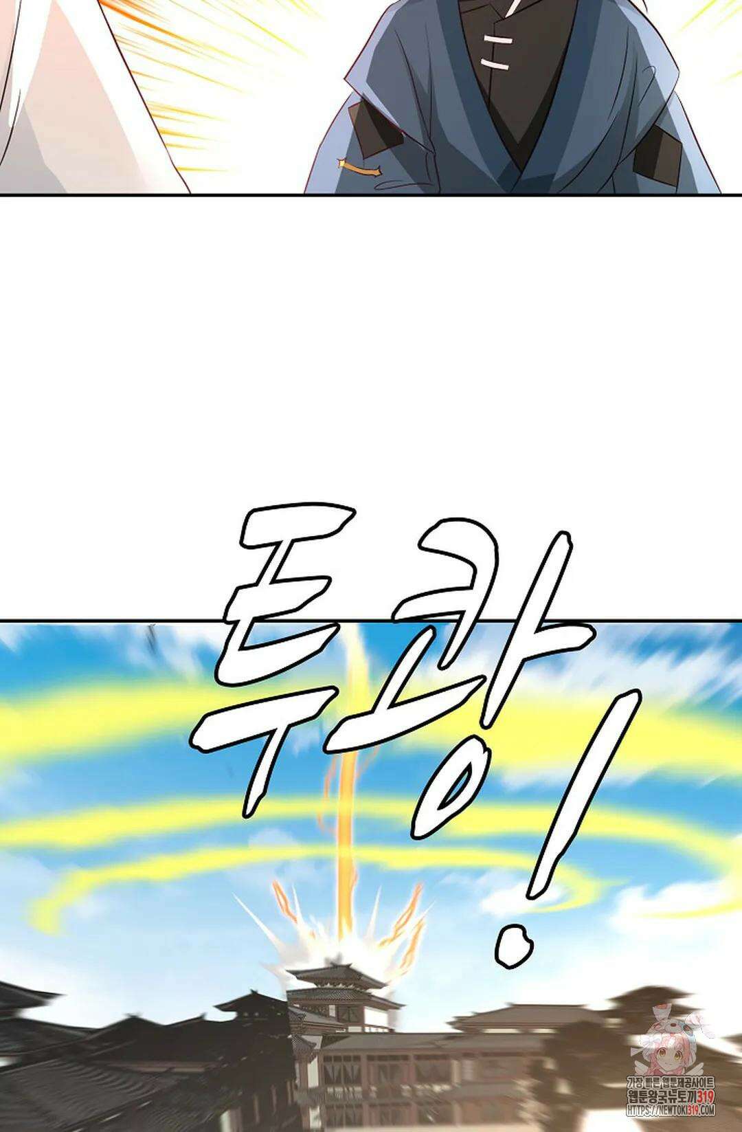 무련전봉 1082화 8