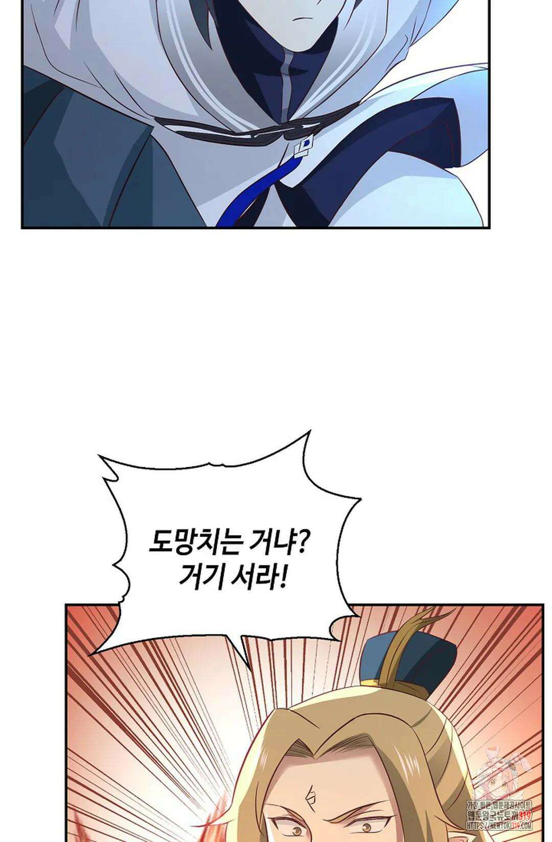 무련전봉 1082화 11