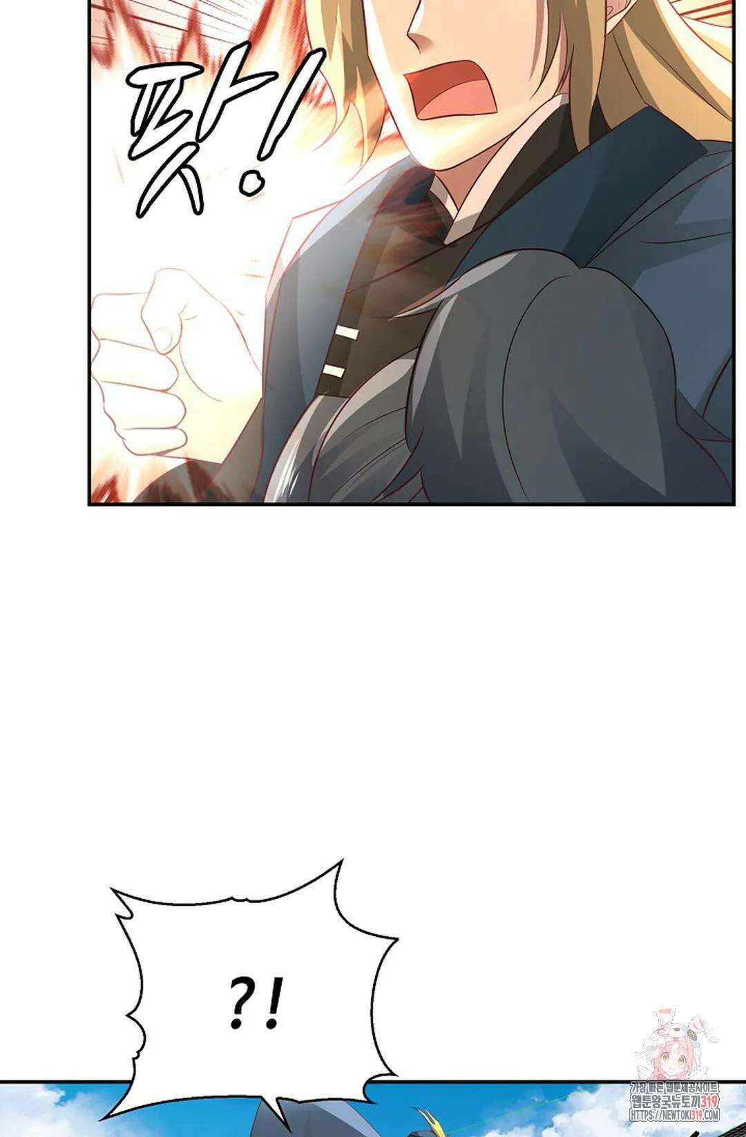 무련전봉 1082화 12
