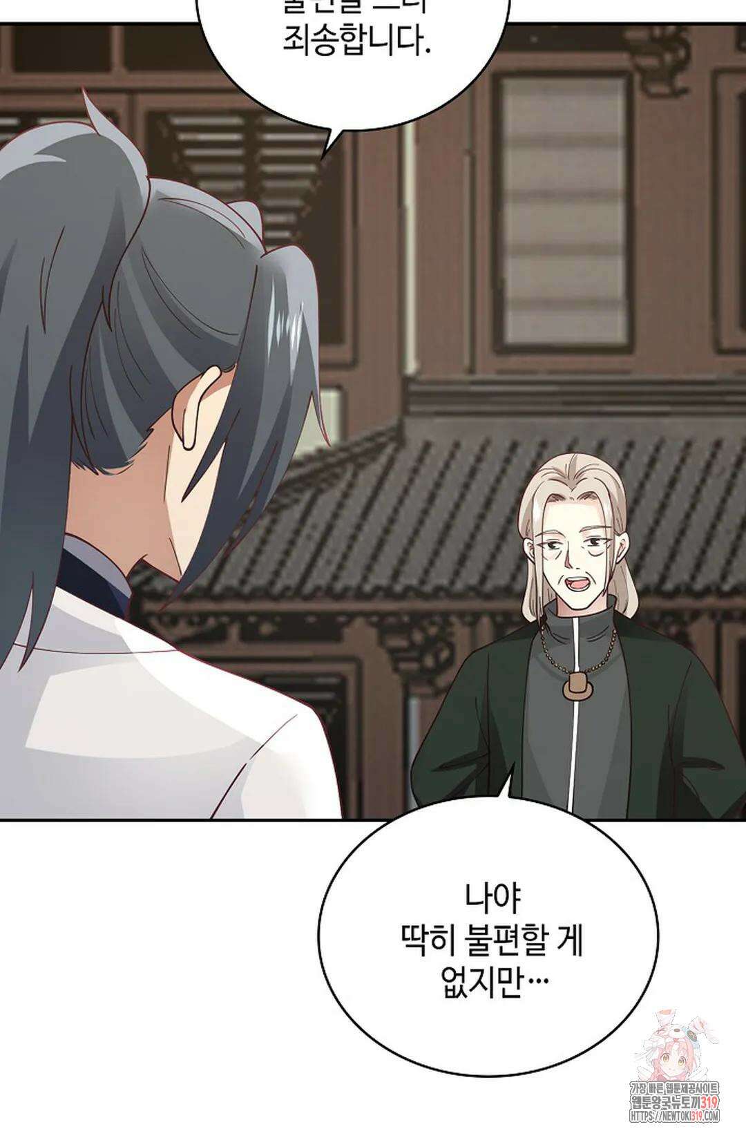 무련전봉 1082화 16
