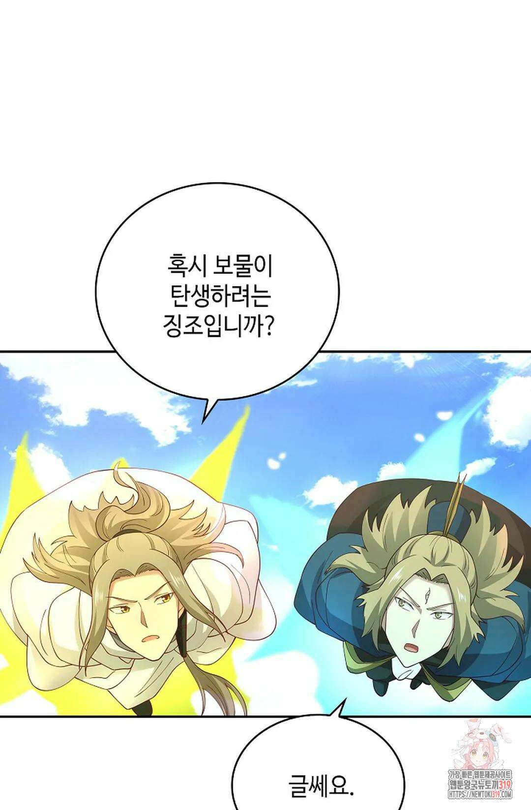 무련전봉 1082화 18
