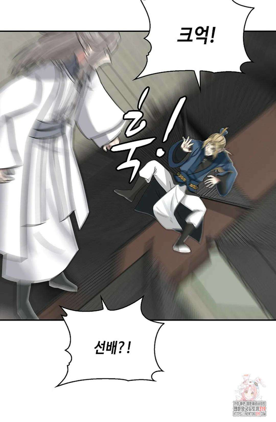 무련전봉 1082화 22