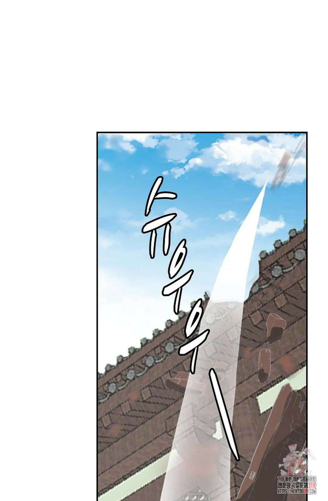 무련전봉 1082화 23