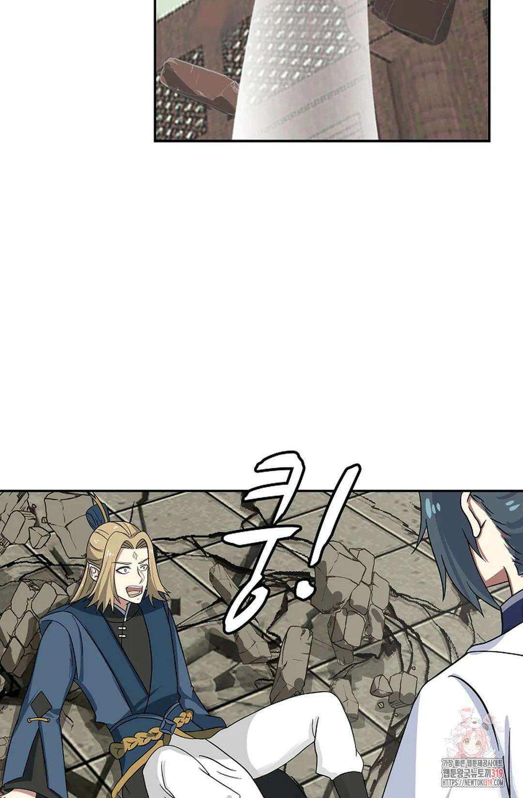 무련전봉 1082화 24
