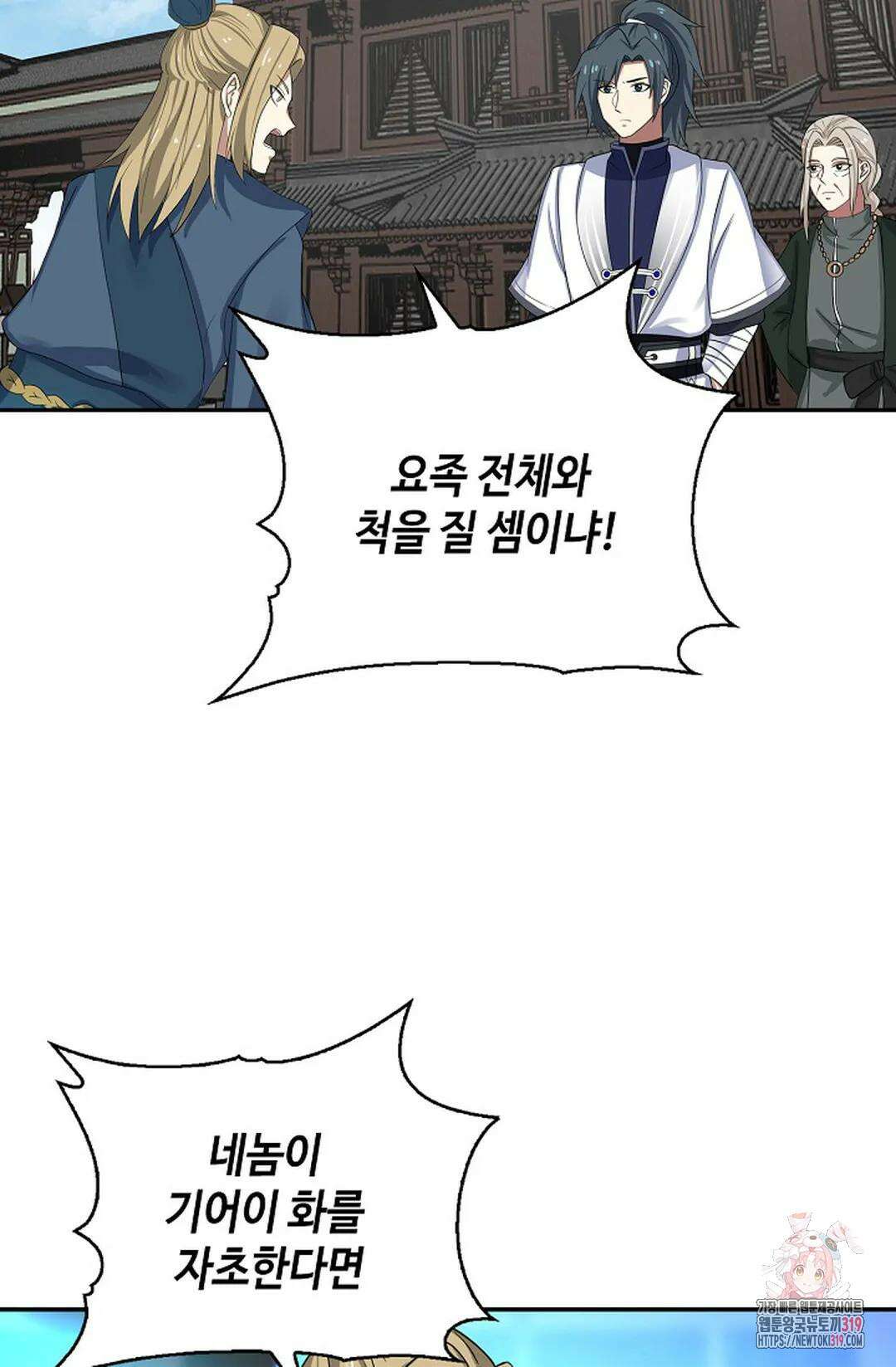 무련전봉 1082화 26