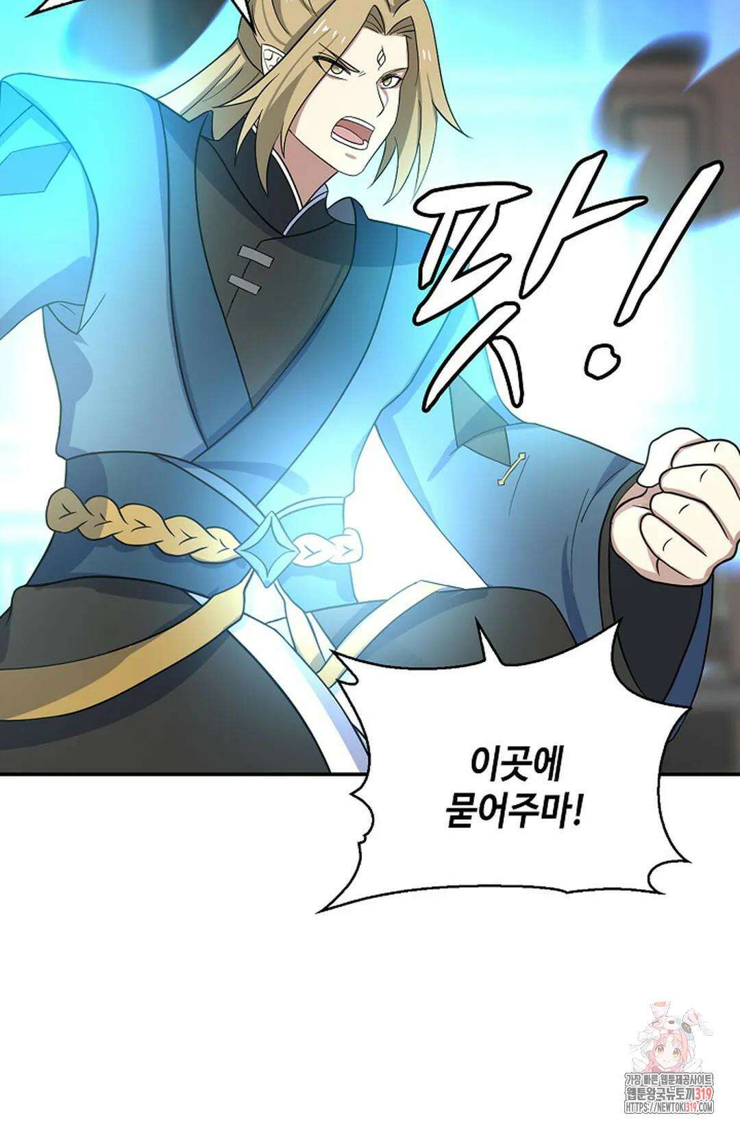 무련전봉 1082화 27