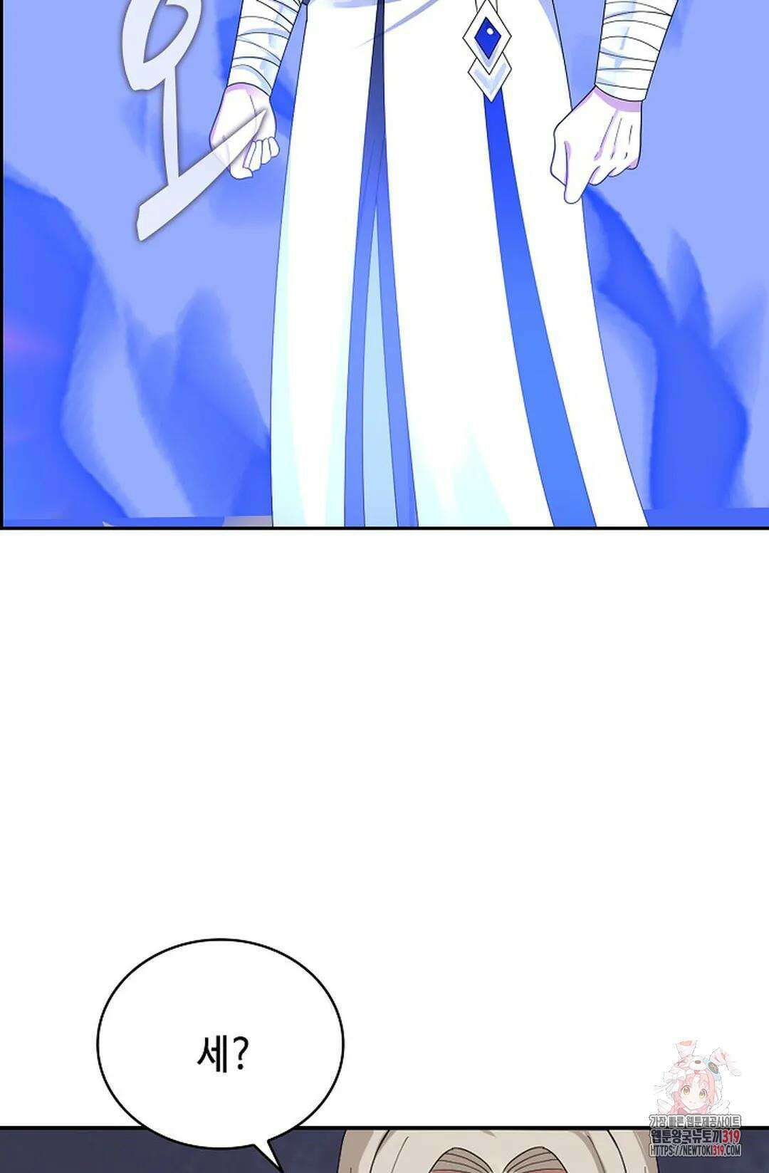 무련전봉 1082화 30