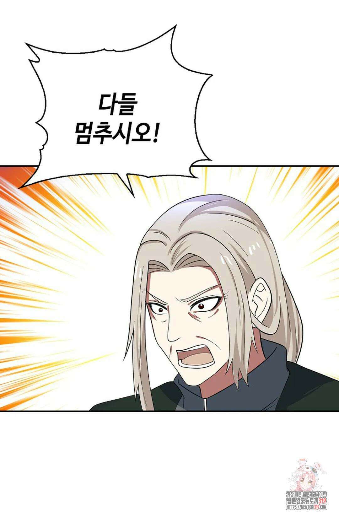 무련전봉 1082화 33