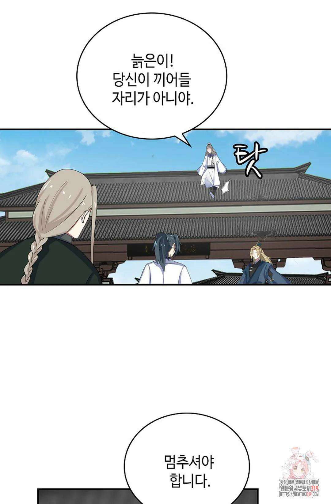 무련전봉 1082화 34