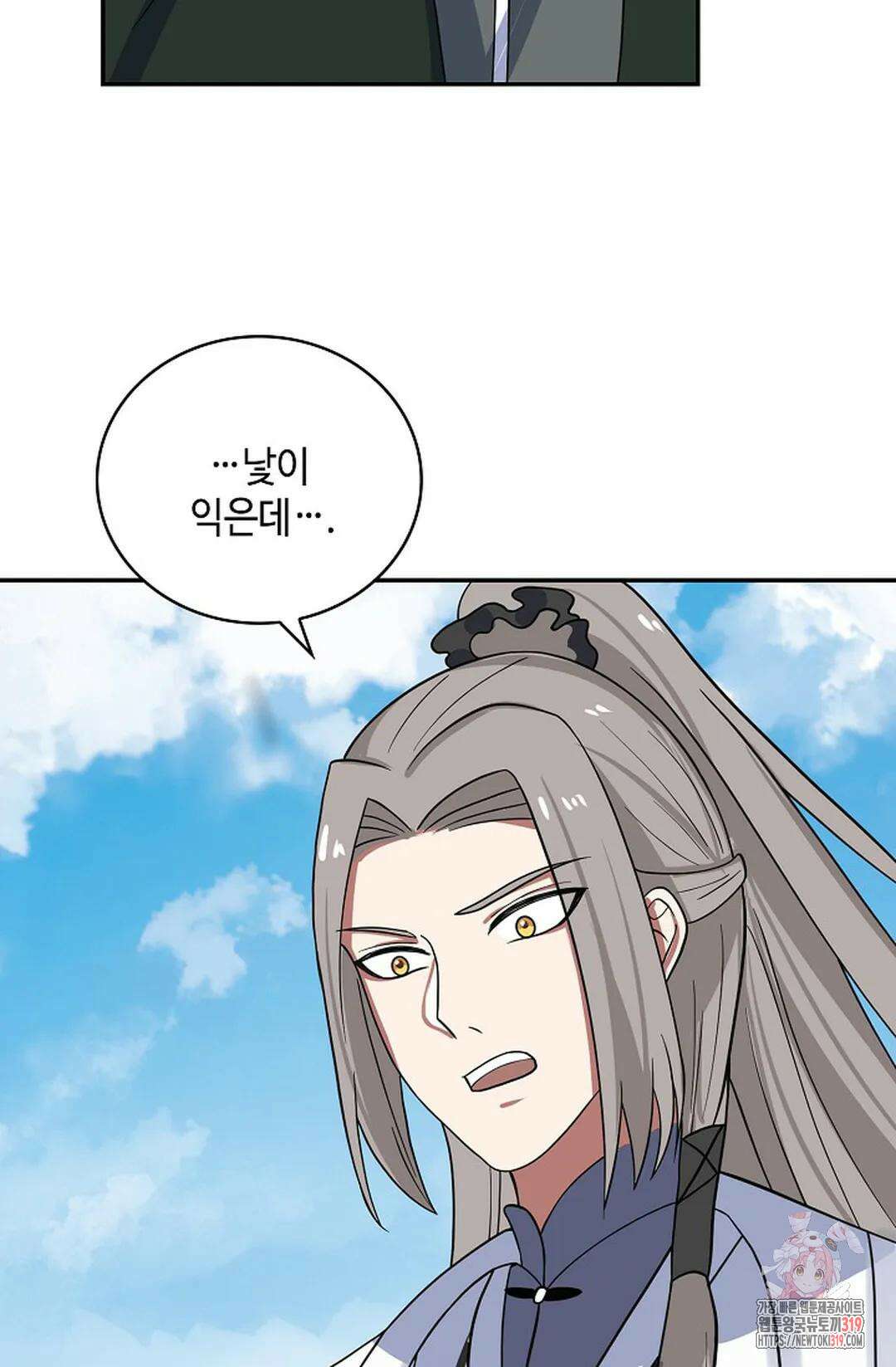 무련전봉 1082화 36
