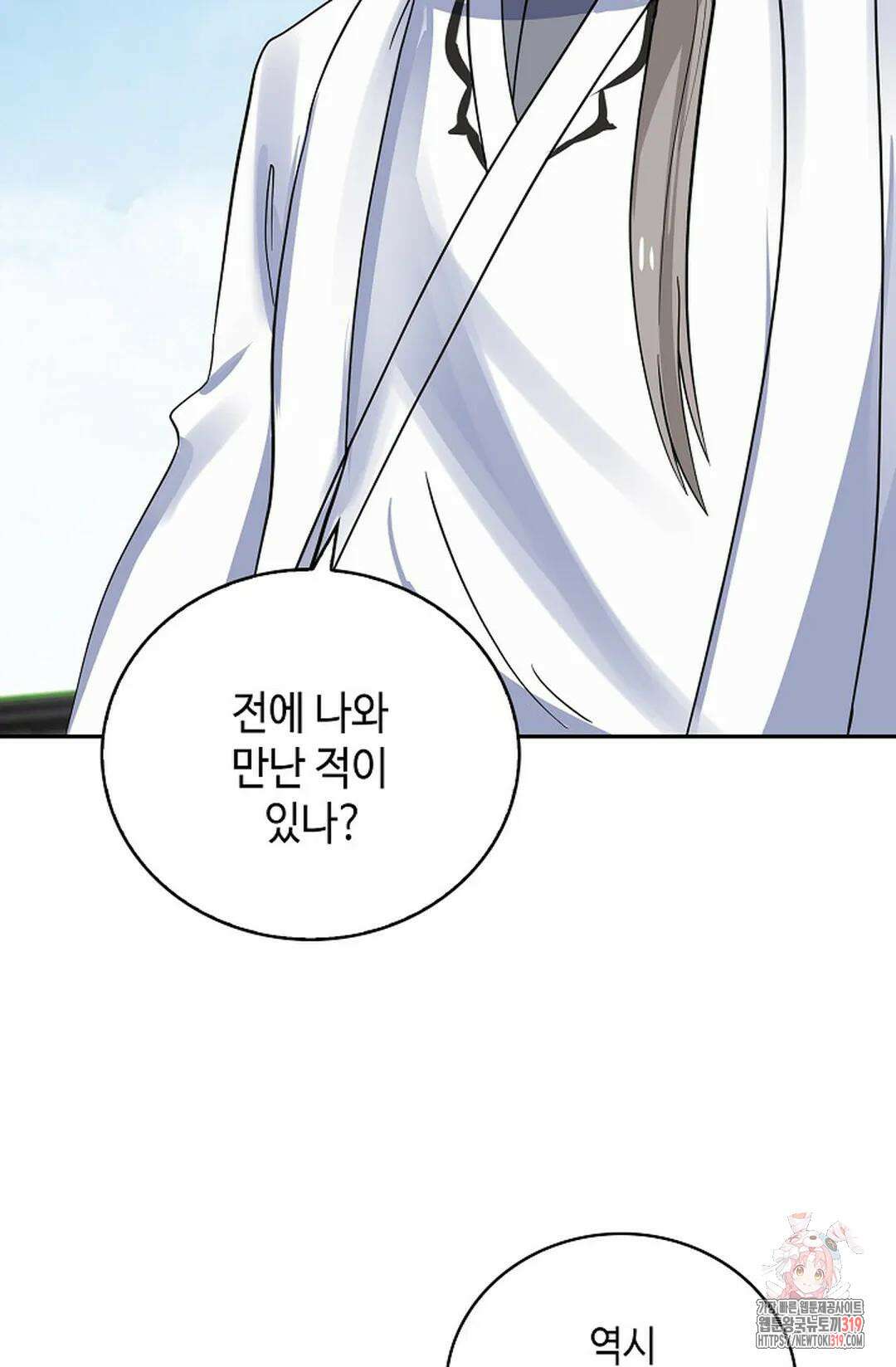 무련전봉 1082화 37