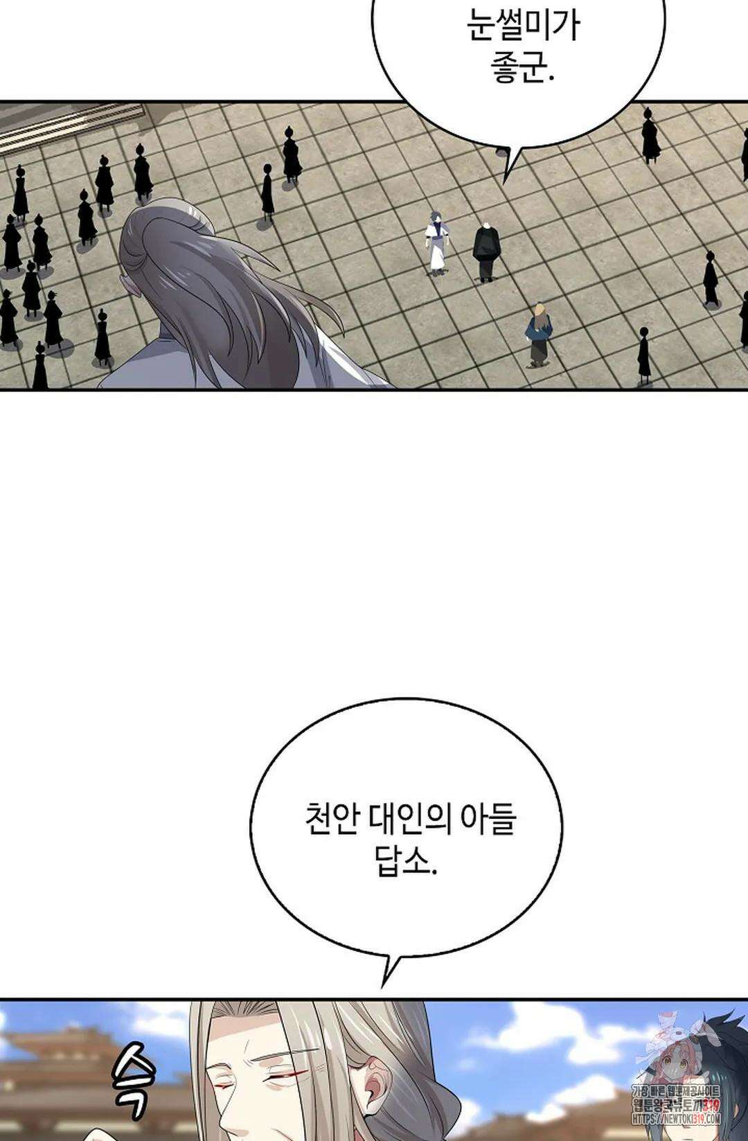 무련전봉 1082화 38
