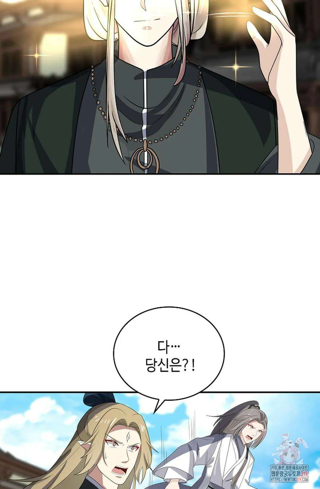 무련전봉 1082화 40