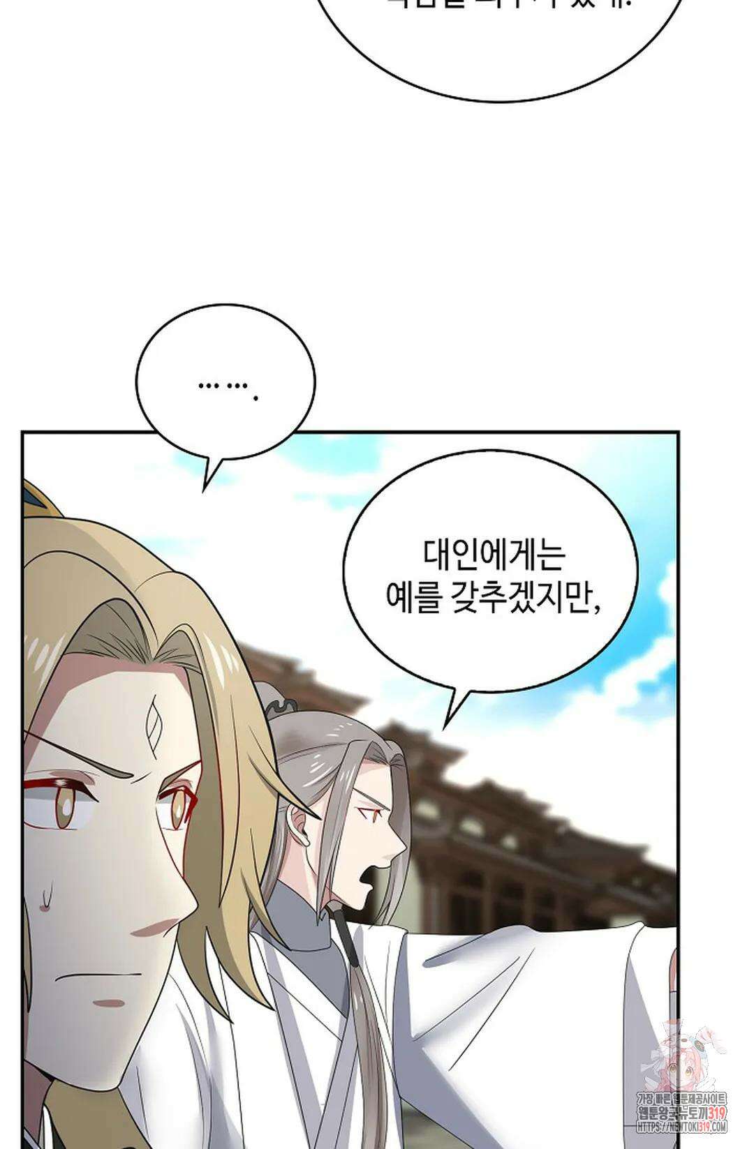 무련전봉 1082화 46