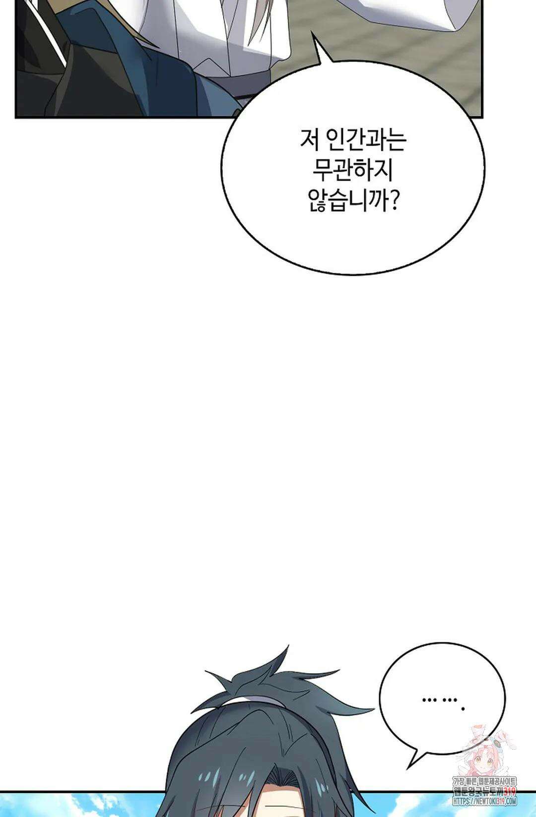 무련전봉 1082화 47