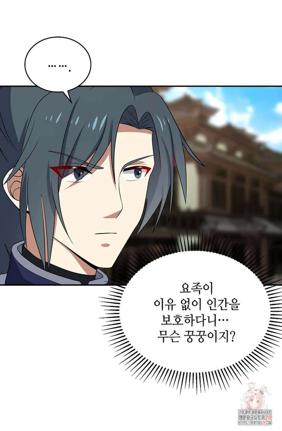 무련전봉 1082화 50
