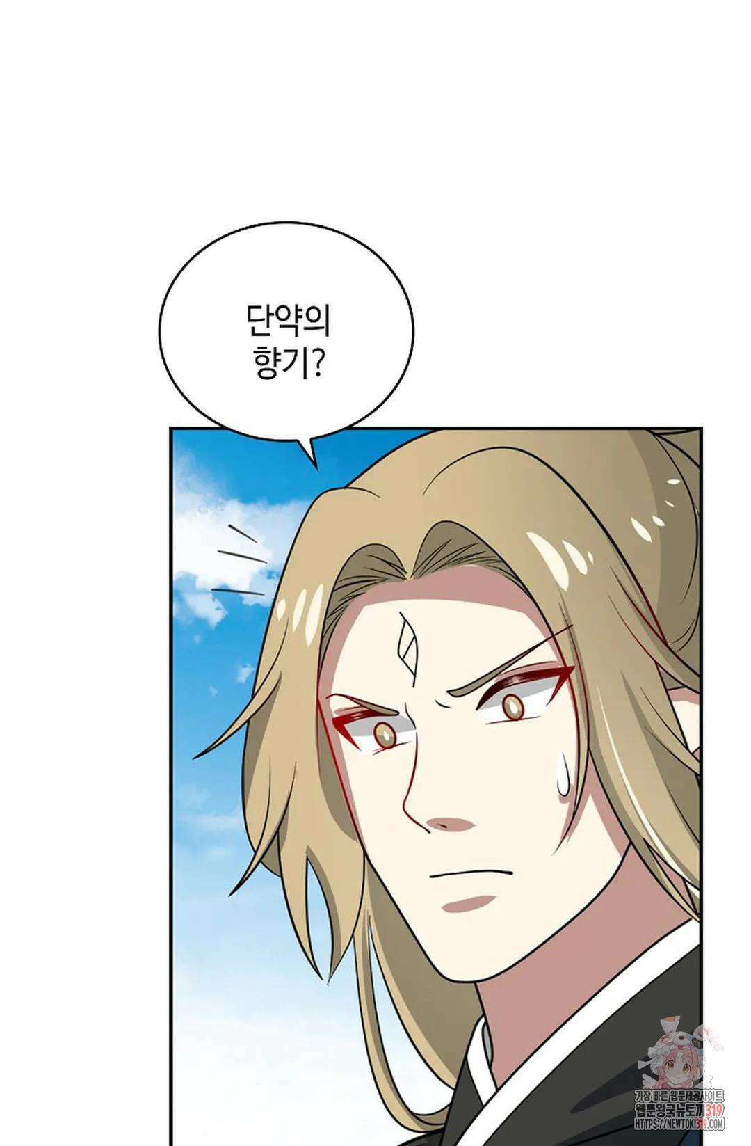 무련전봉 1082화 51