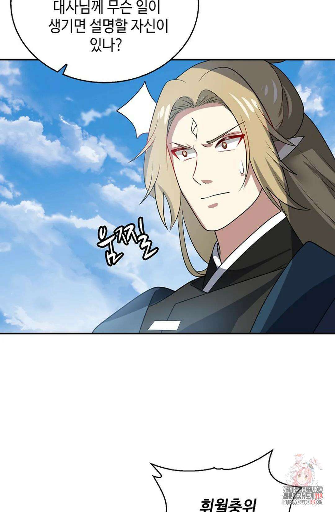 무련전봉 1082화 62