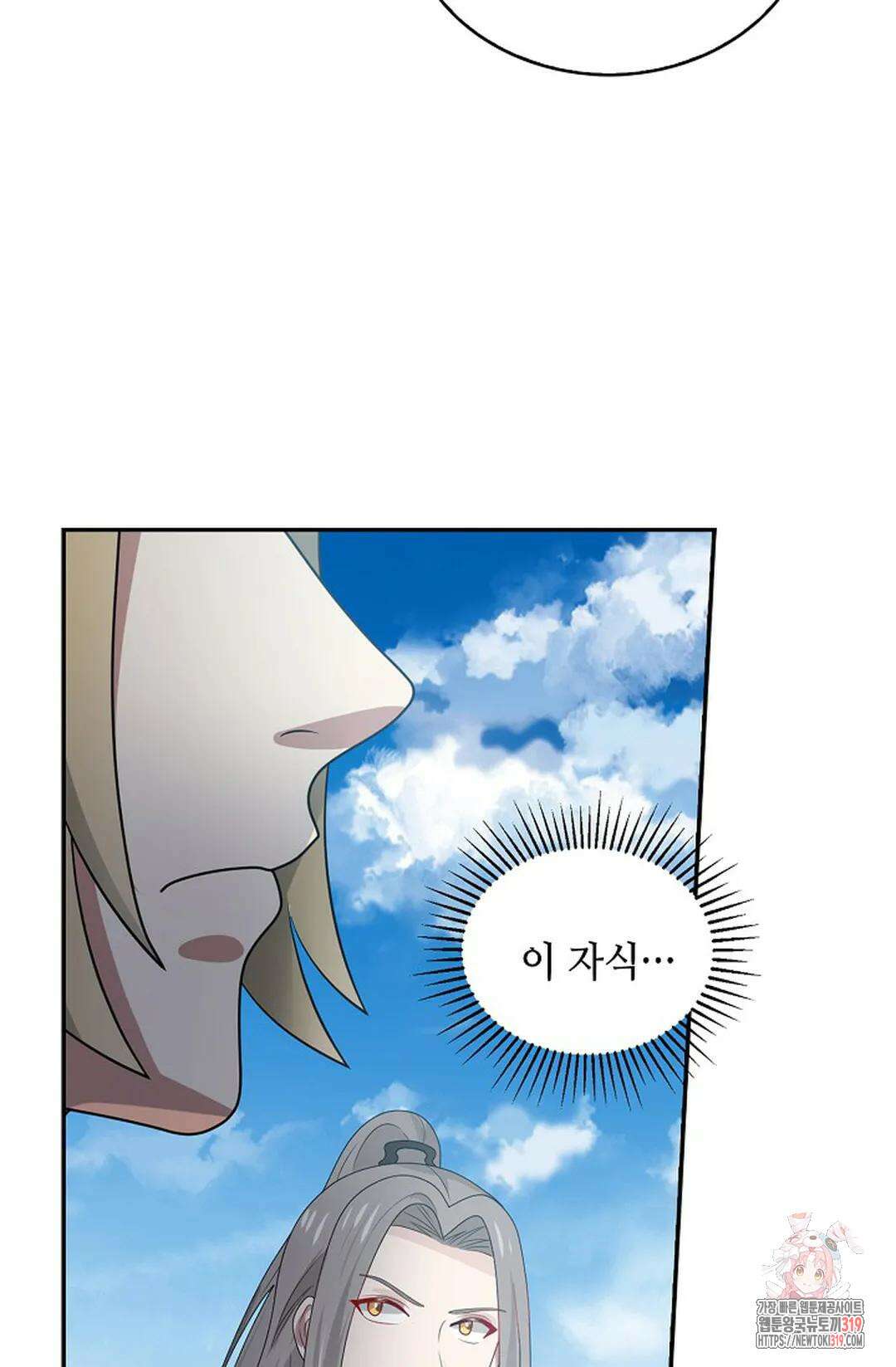 무련전봉 1082화 65