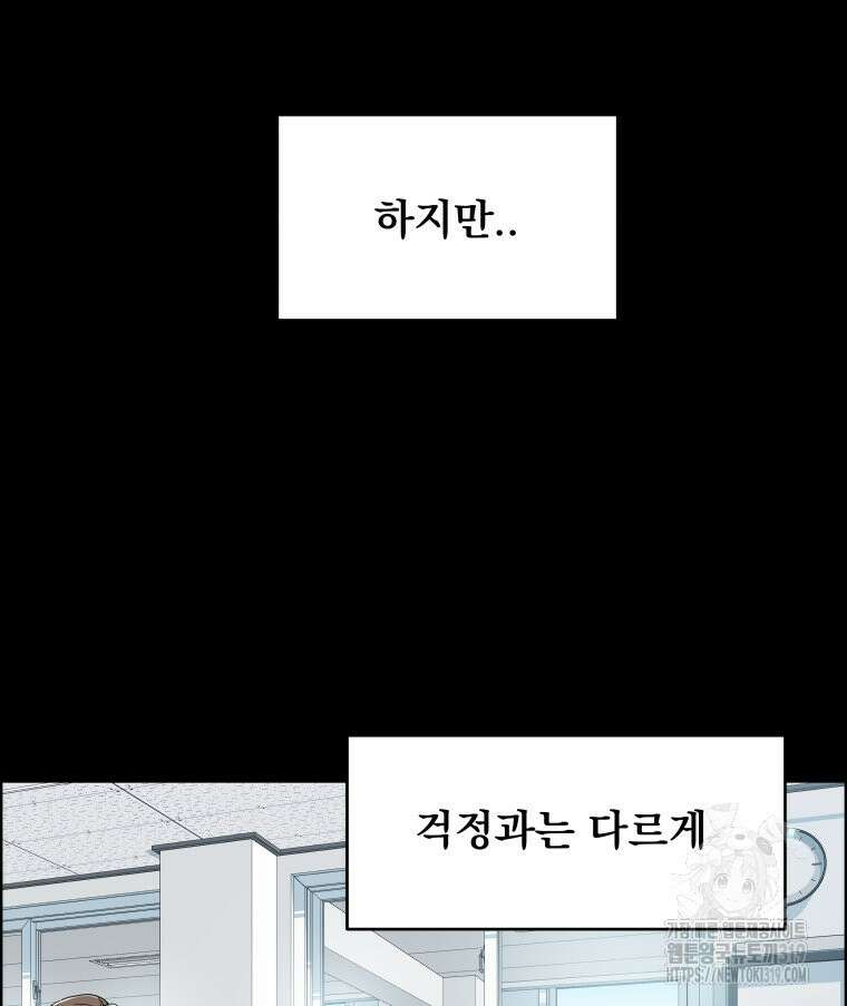 류나 6화 15