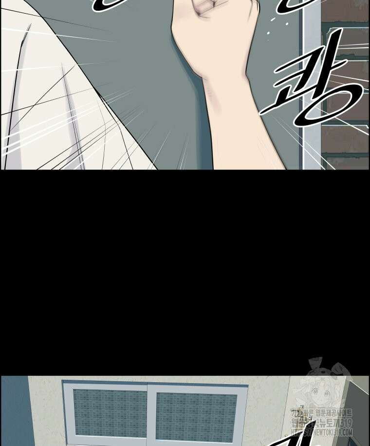 류나 6화 31