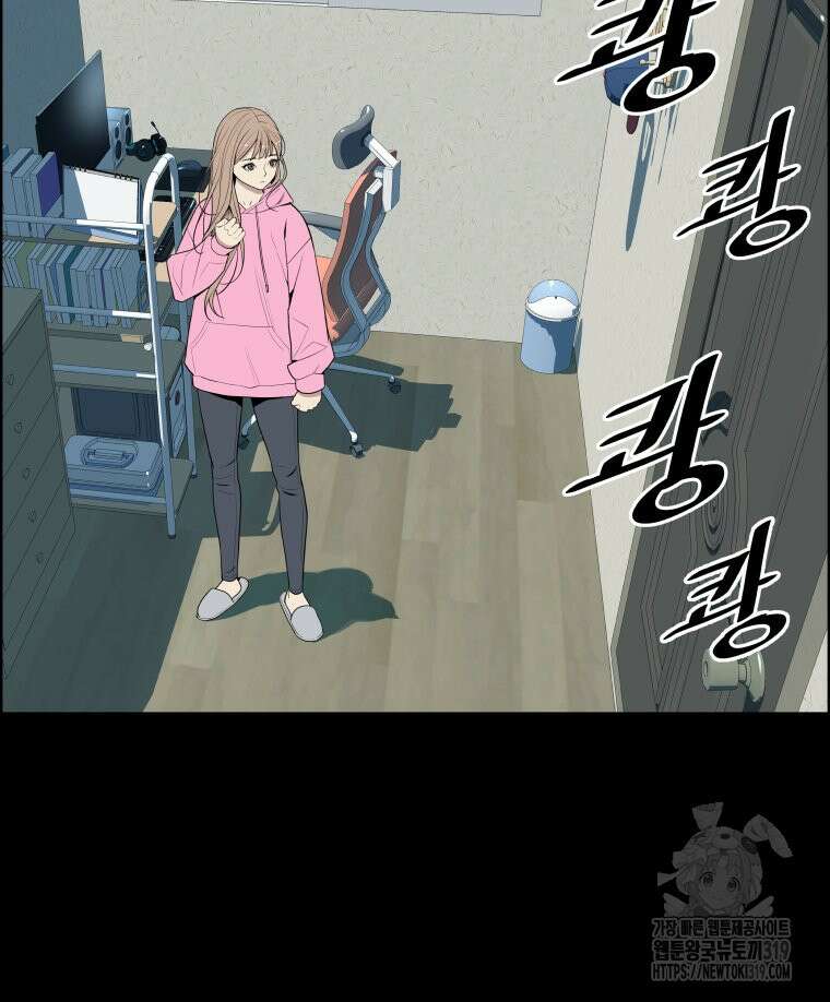 류나 6화 32
