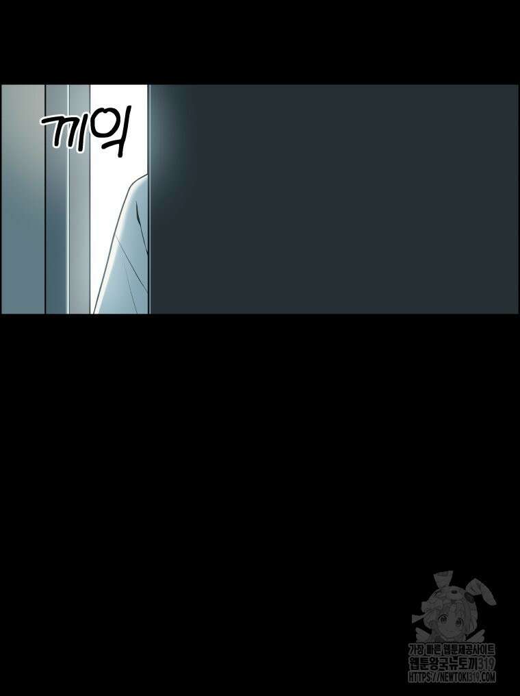 류나 6화 35
