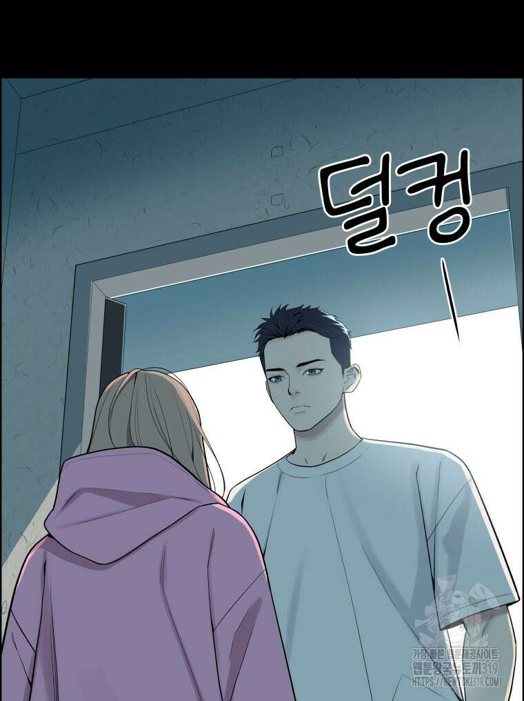 류나 6화 36