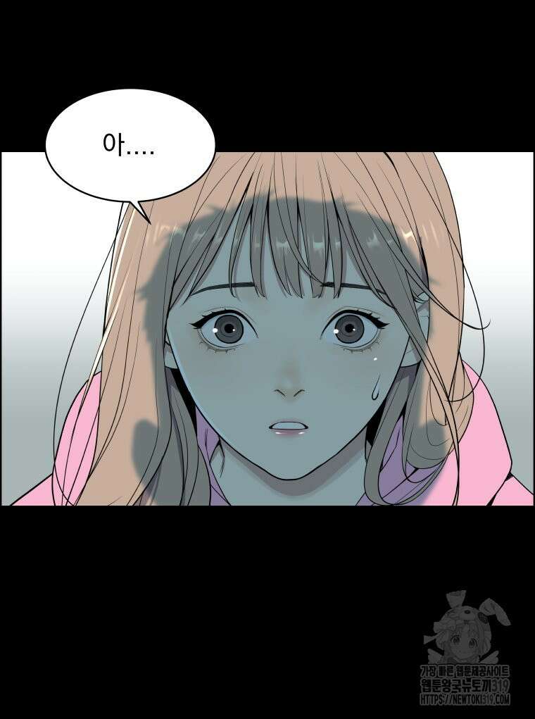 류나 6화 38