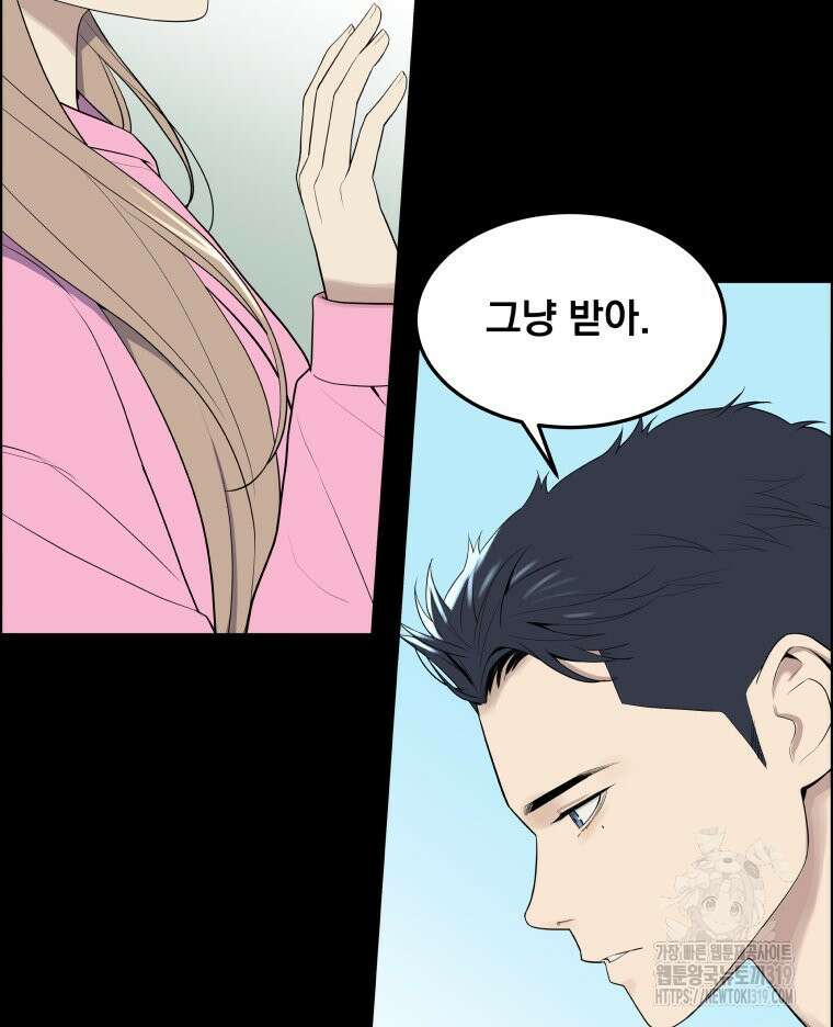 류나 6화 46