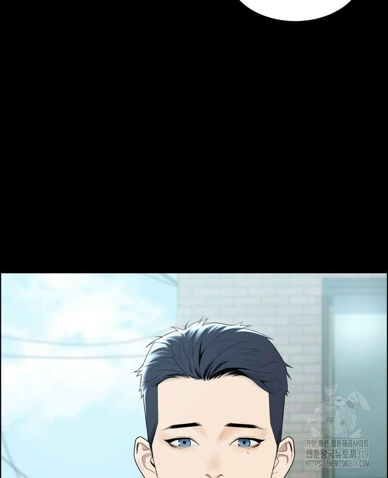 류나 6화 49